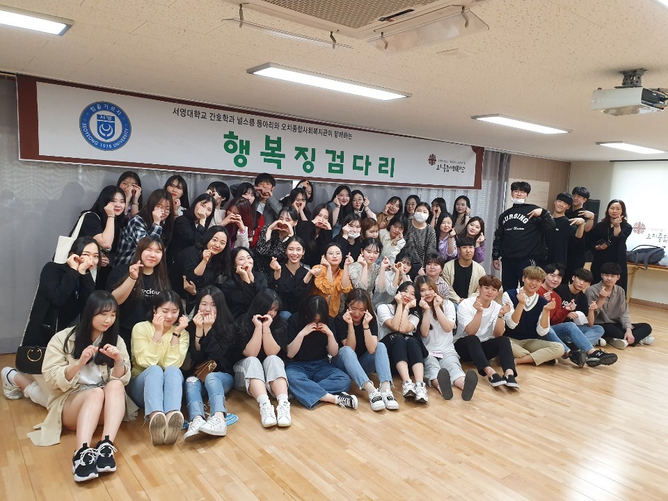 2019 널스릉 어버이날 행사 1.jpg